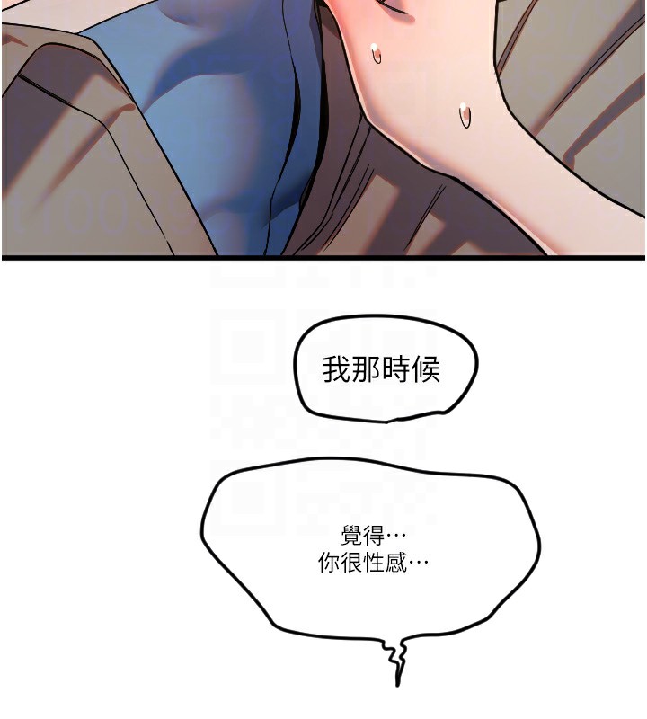 36P - 守护天使