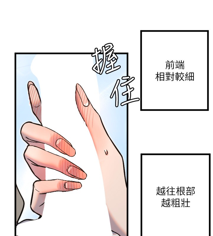 44P - 守护天使