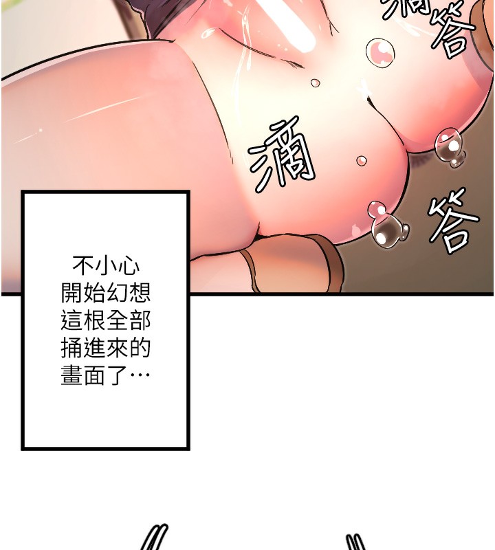 48P - 守护天使