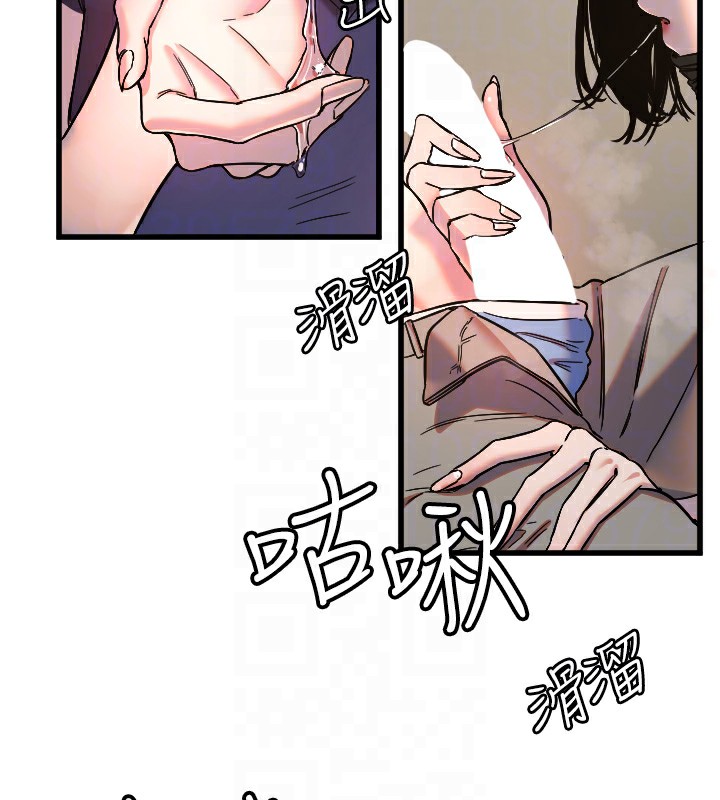 51P - 守护天使
