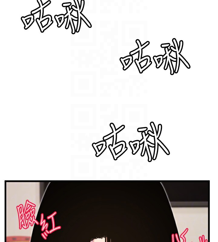52P - 守护天使