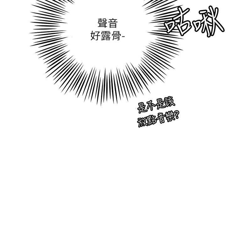 54P - 守护天使
