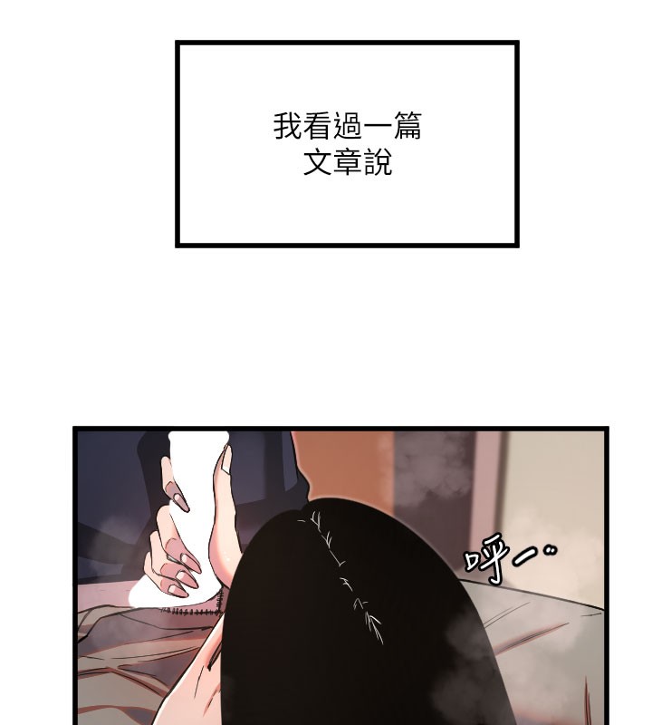 57P - 守护天使