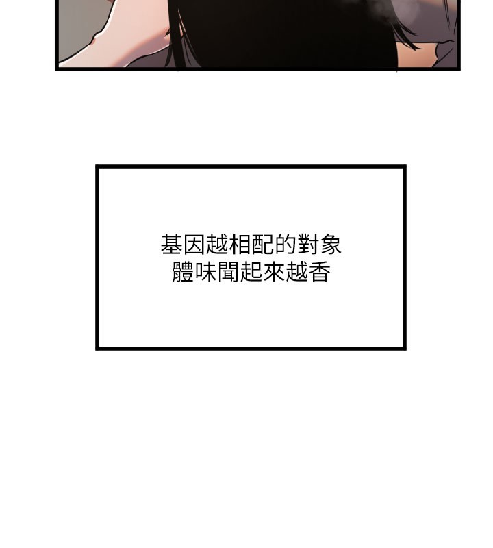 58P - 守护天使