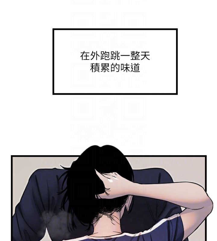 66P - 守护天使