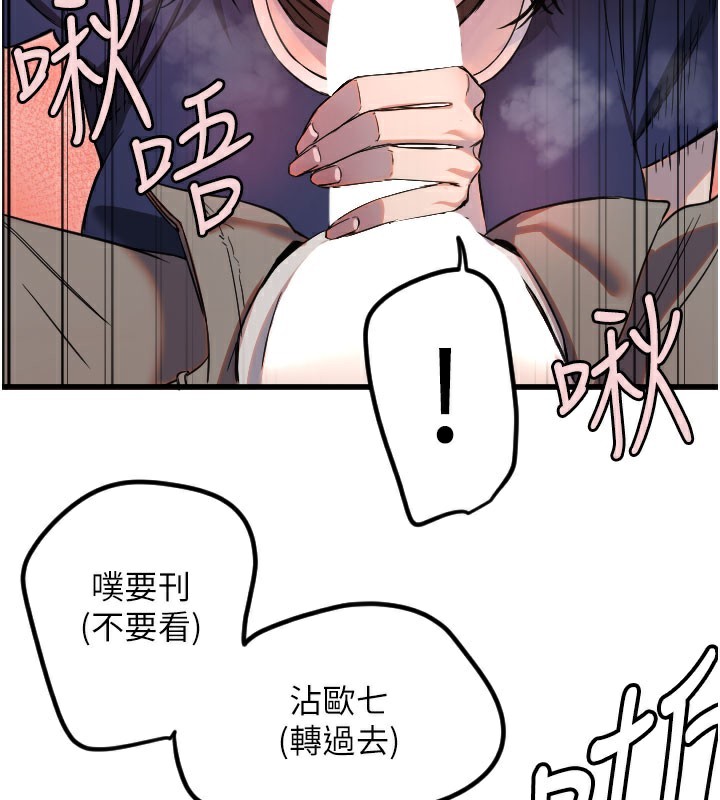 71P - 守护天使