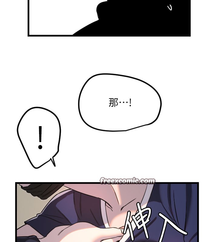 75P - 守护天使