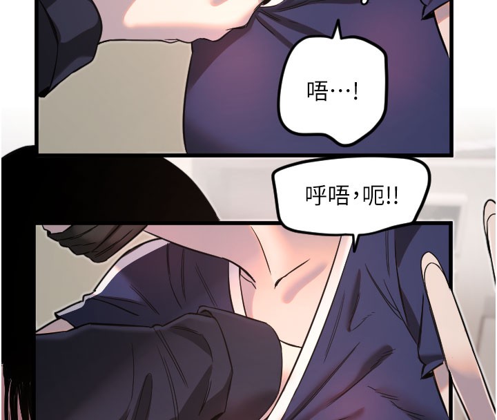 76P - 守护天使