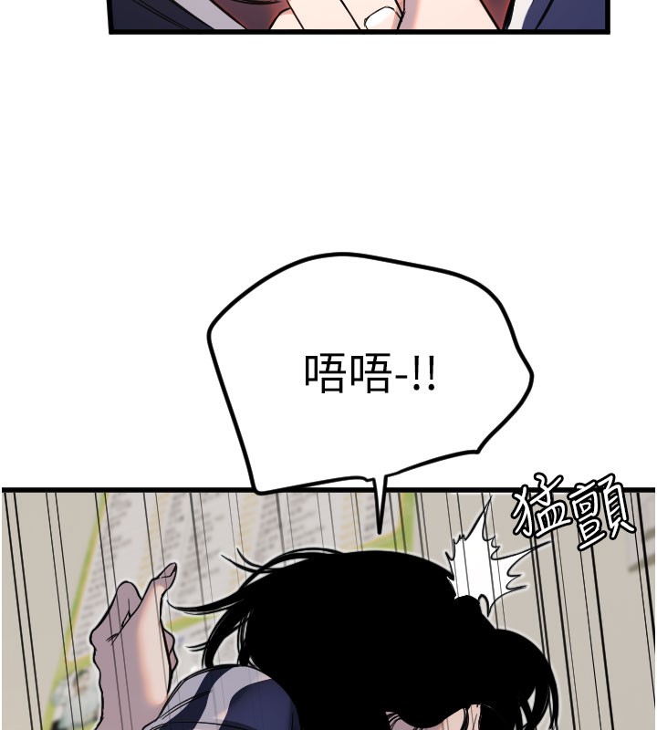 79P - 守护天使