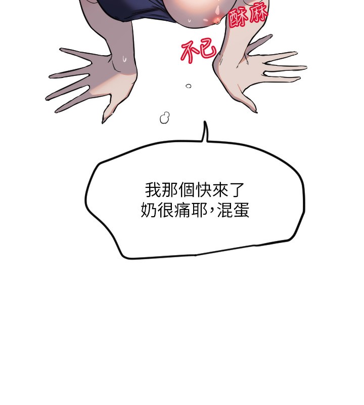 85P - 守护天使