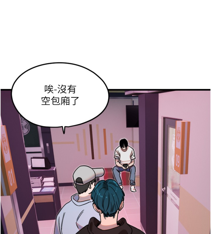86P - 守护天使