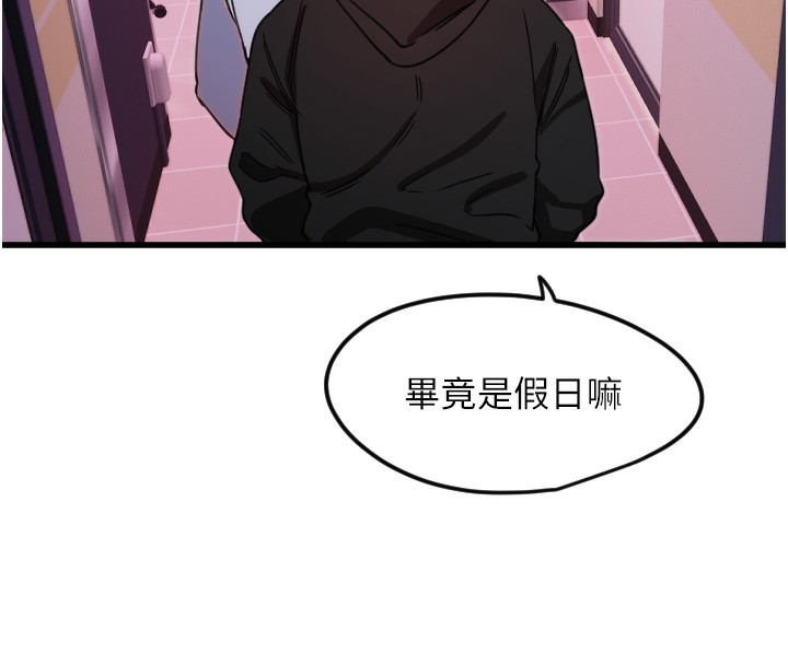87P - 守护天使
