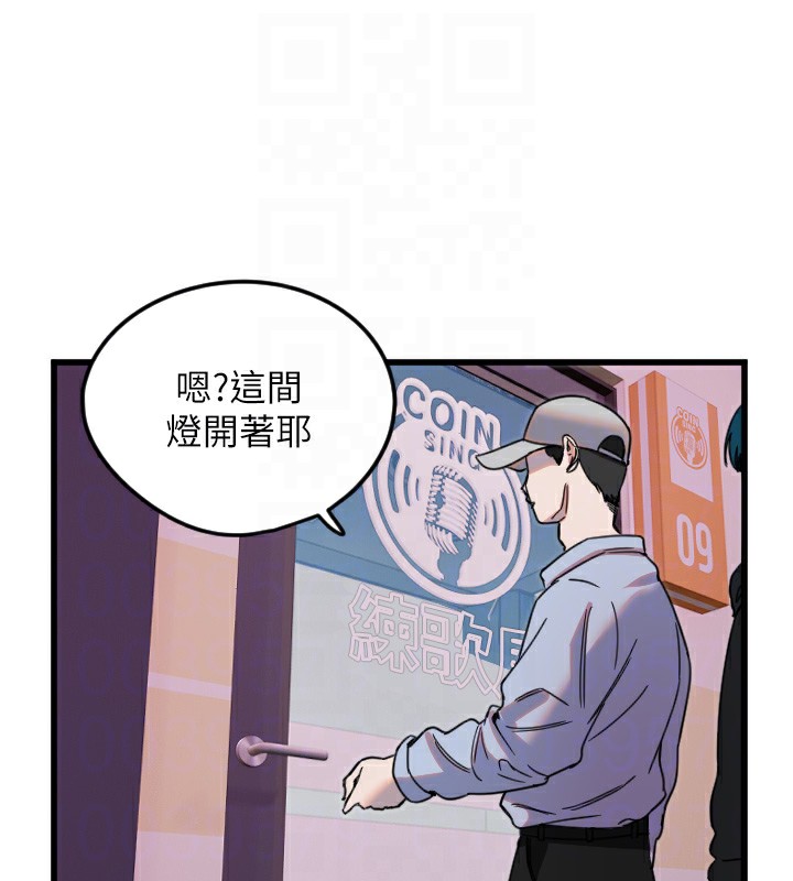 88P - 守护天使