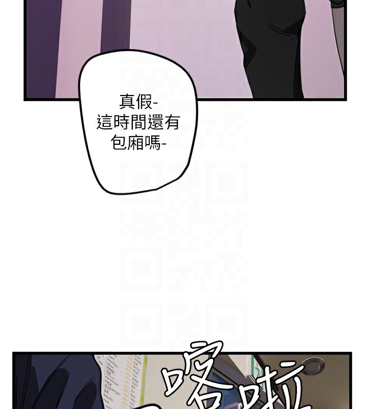 89P - 守护天使