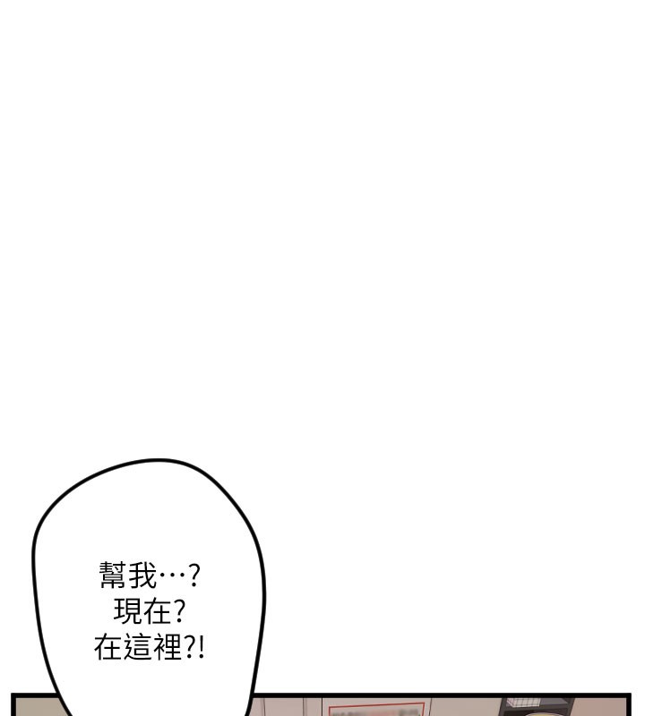 8P - 守护天使
