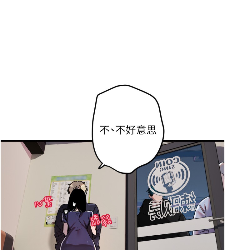 92P - 守护天使