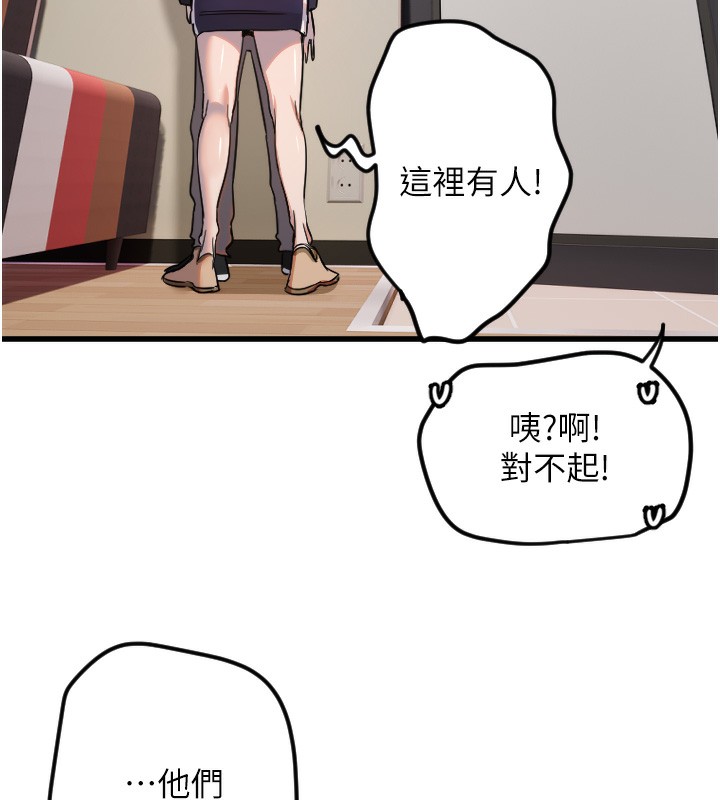 93P - 守护天使