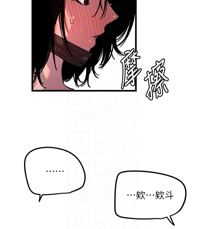 96P - 守护天使