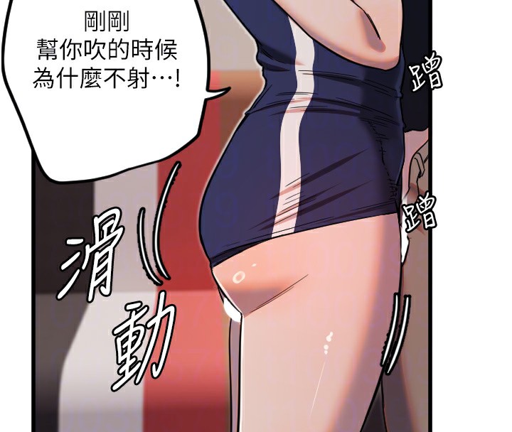99P - 守护天使