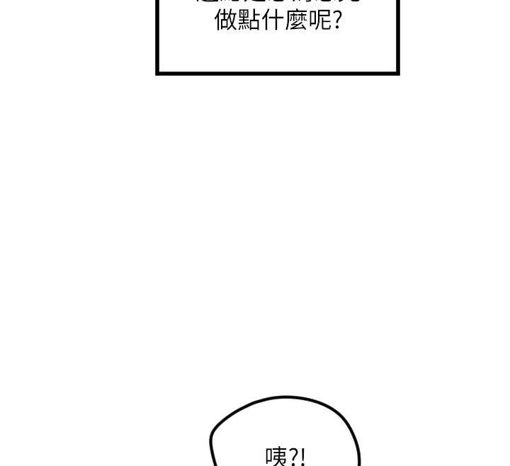 102P - 守护天使