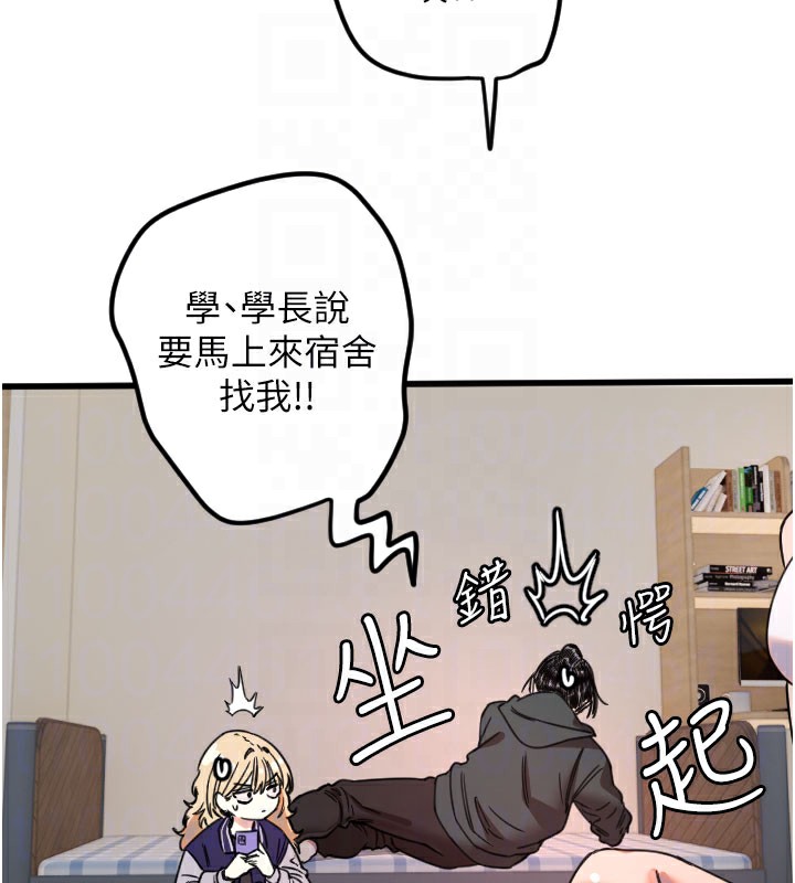 103P - 守护天使