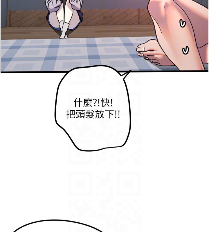 104P - 守护天使