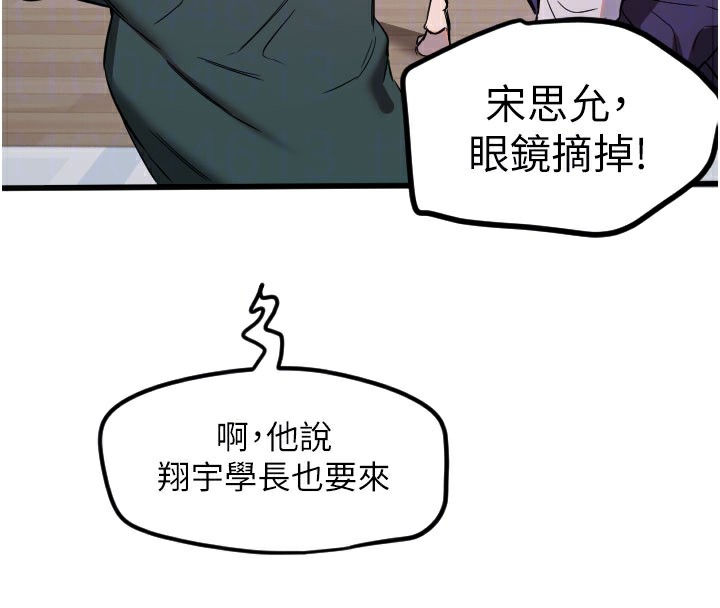 106P - 守护天使