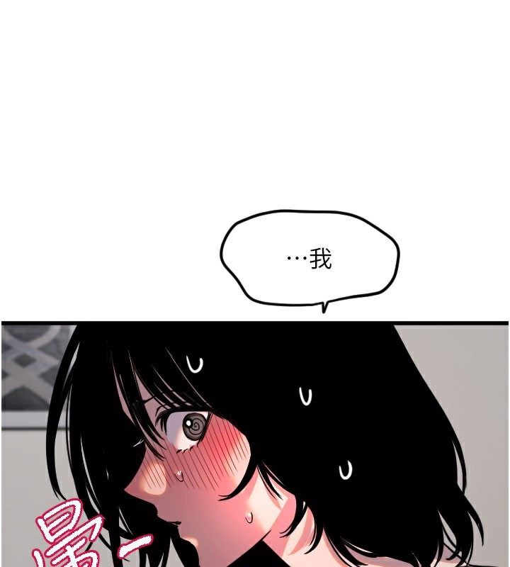 107P - 守护天使