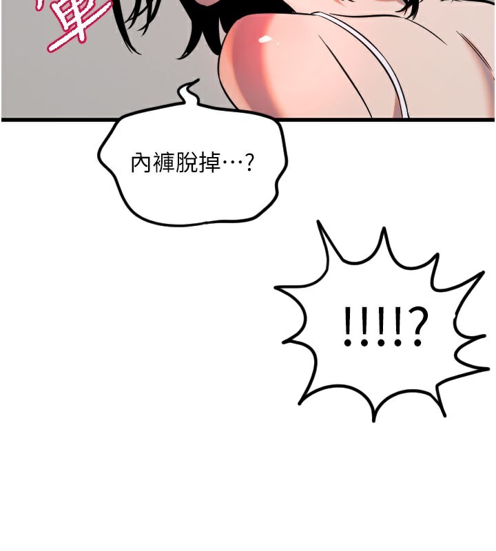 108P - 守护天使