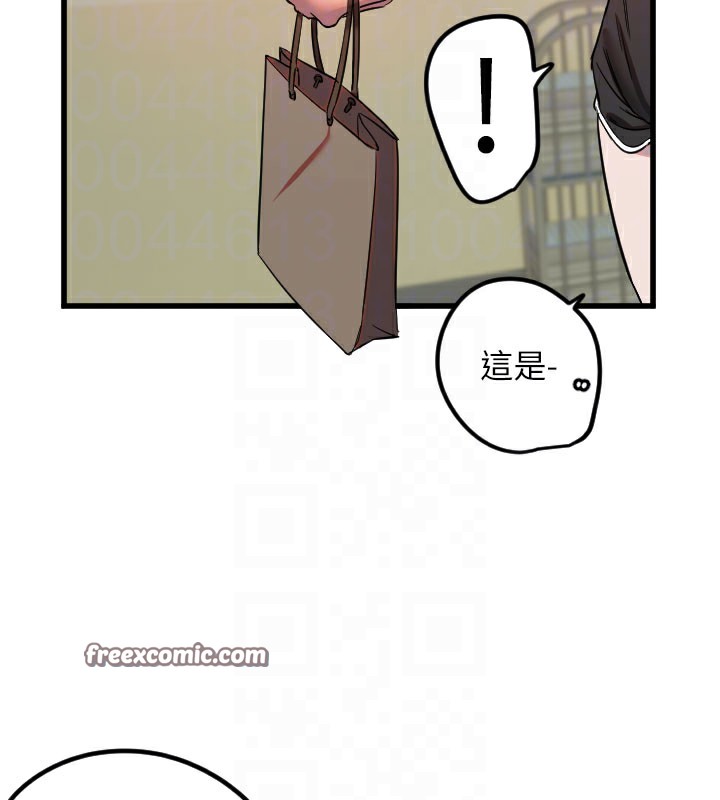112P - 守护天使