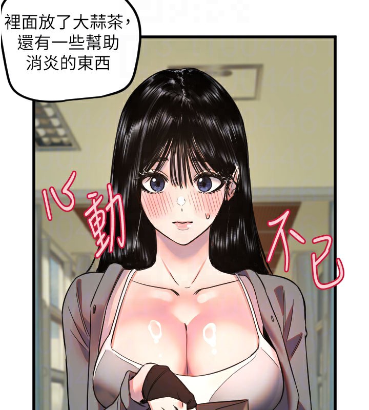 113P - 守护天使