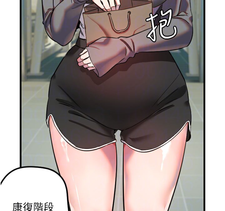 114P - 守护天使