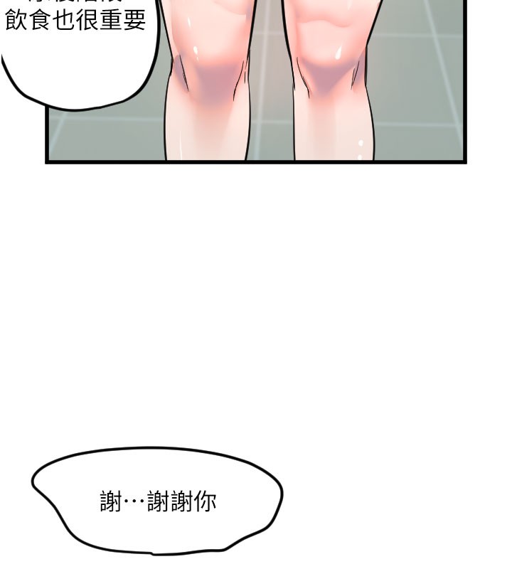 115P - 守护天使