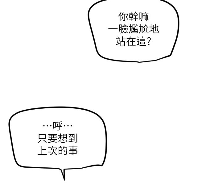 118P - 守护天使
