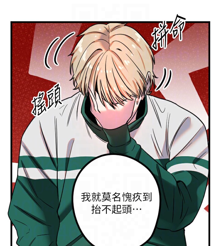 119P - 守护天使