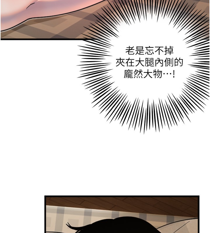 11P - 守护天使