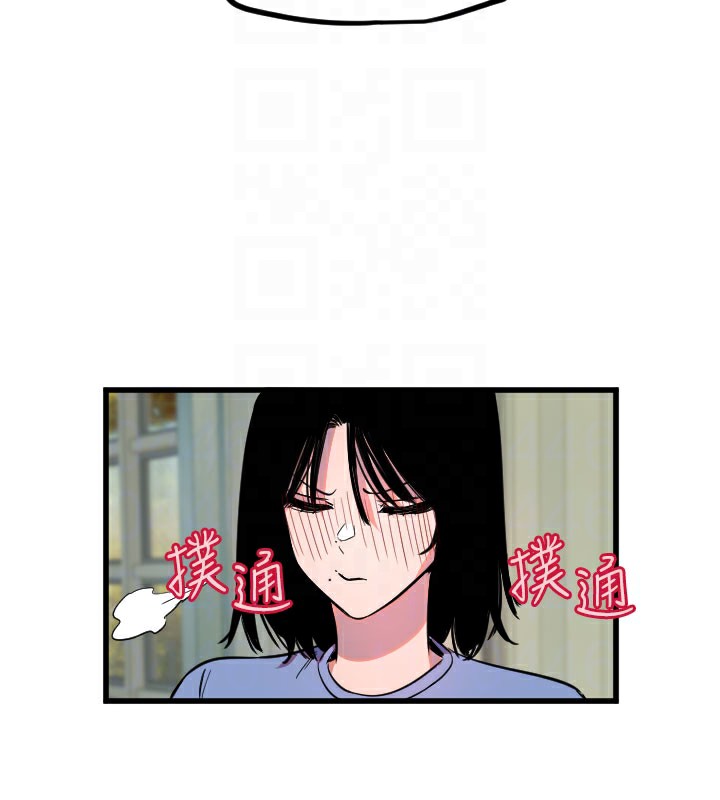 121P - 守护天使