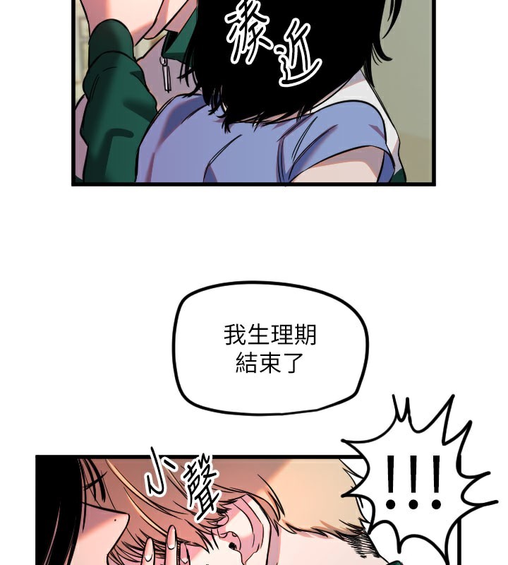 123P - 守护天使