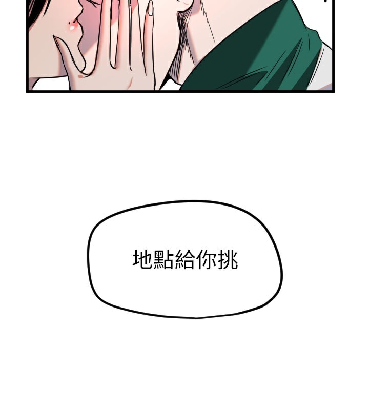 124P - 守护天使