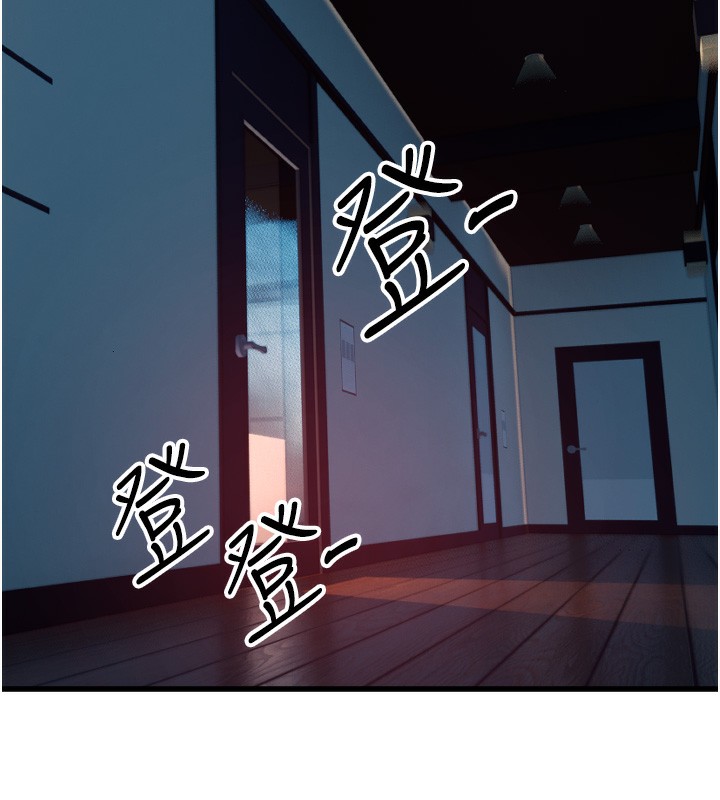 16P - 守护天使