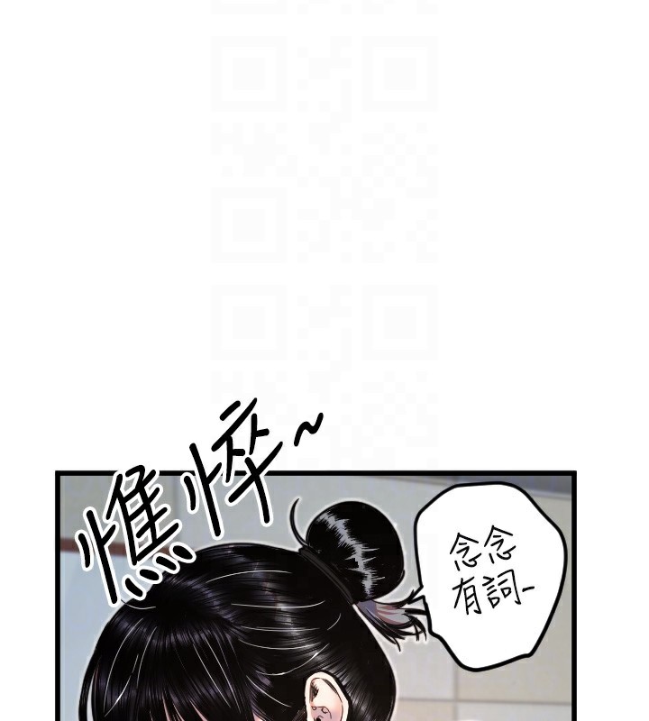 20P - 守护天使