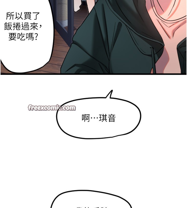 28P - 守护天使