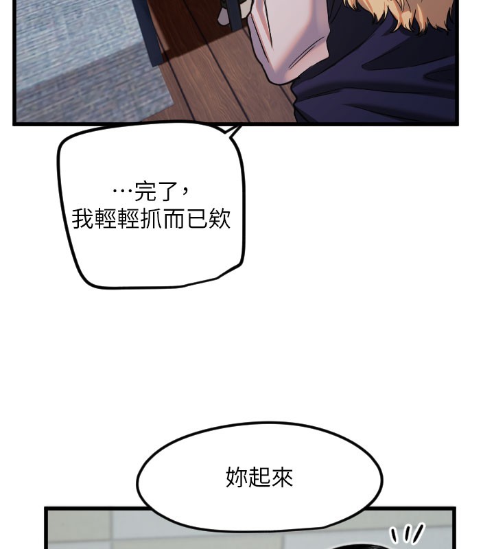 38P - 守护天使