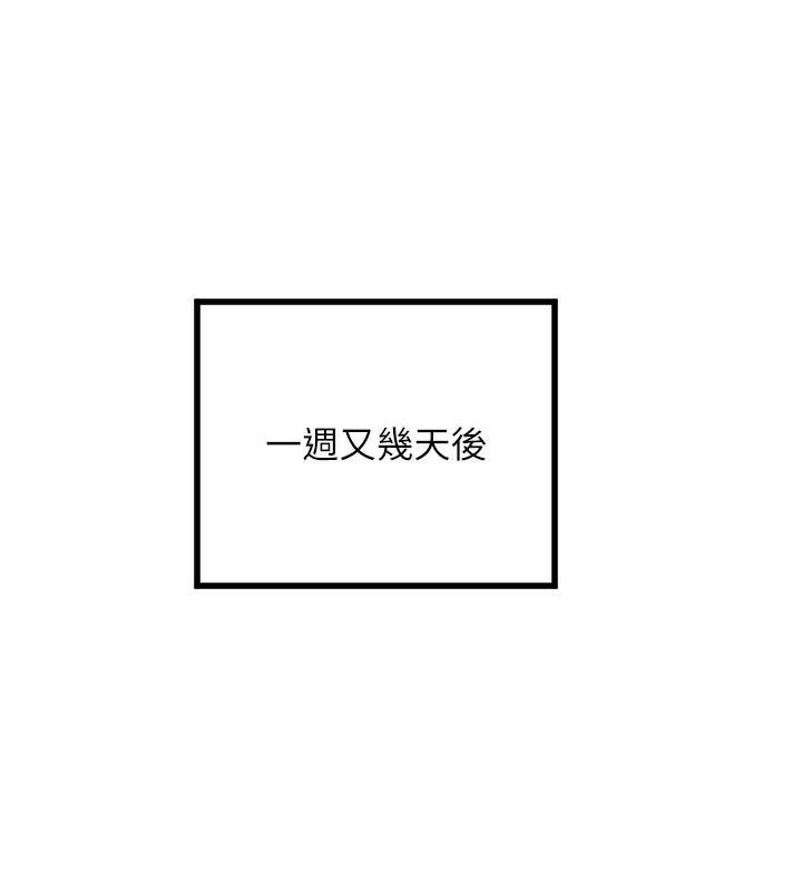 3P - 守护天使