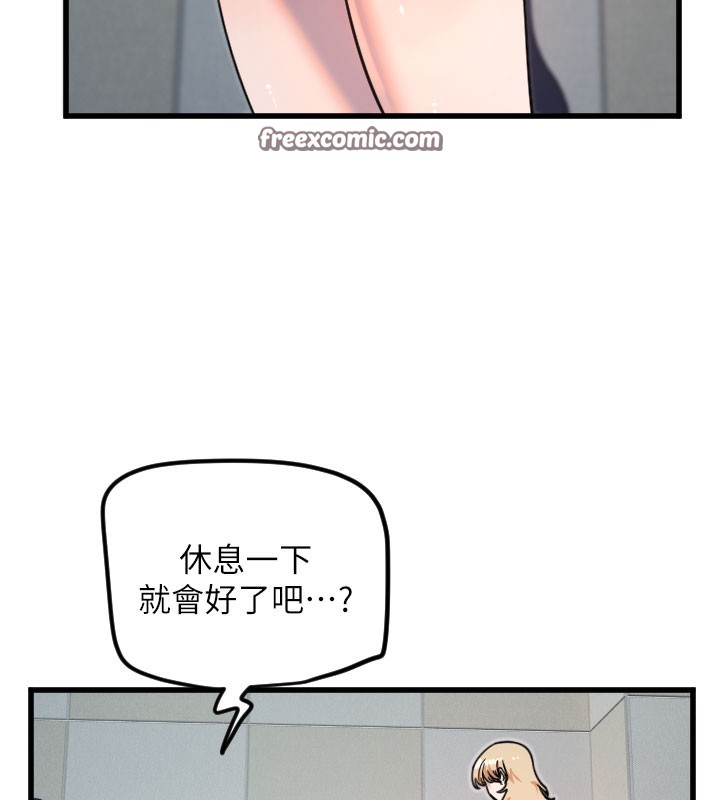 42P - 守护天使