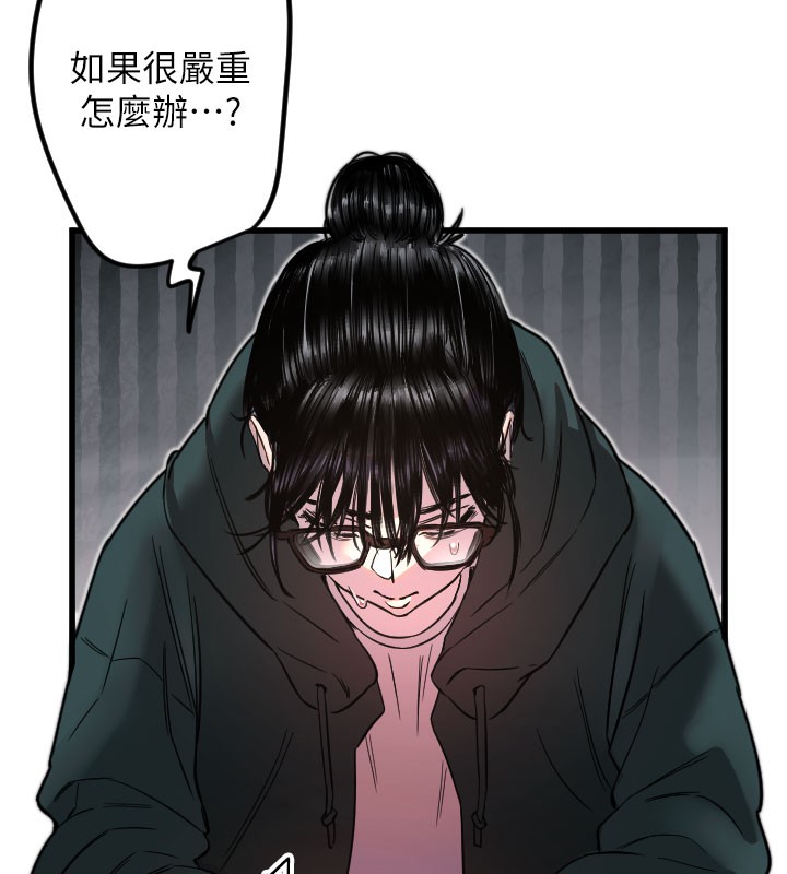 44P - 守护天使