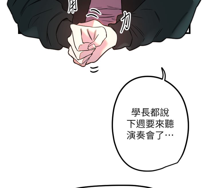 45P - 守护天使