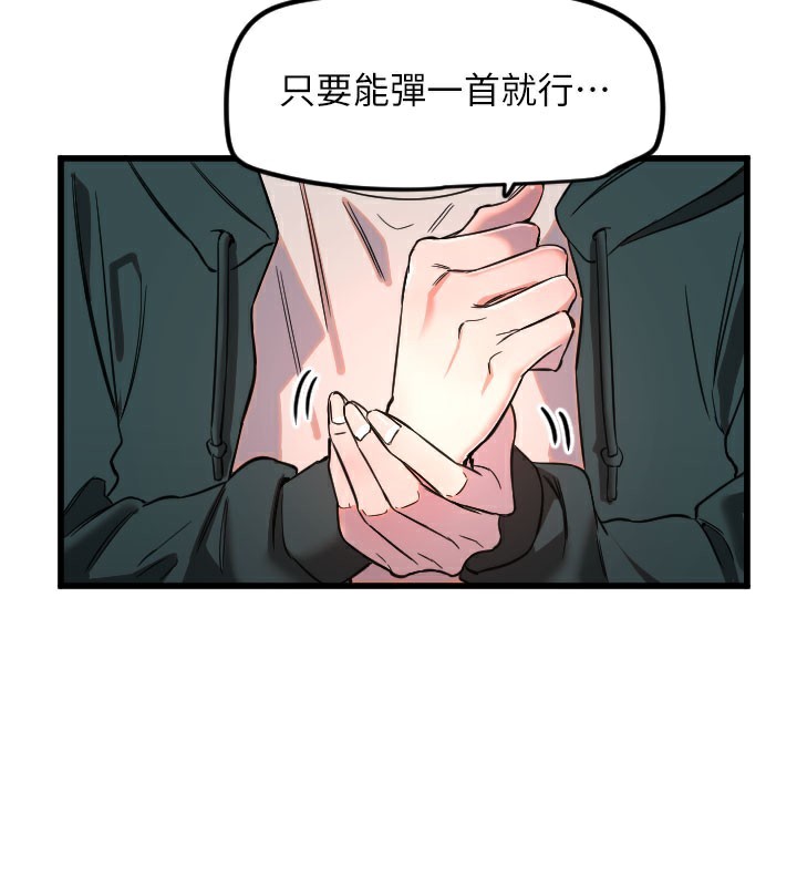 46P - 守护天使