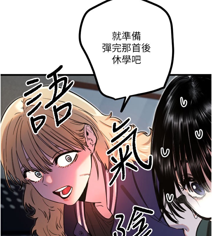 48P - 守护天使