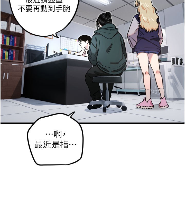 54P - 守护天使
